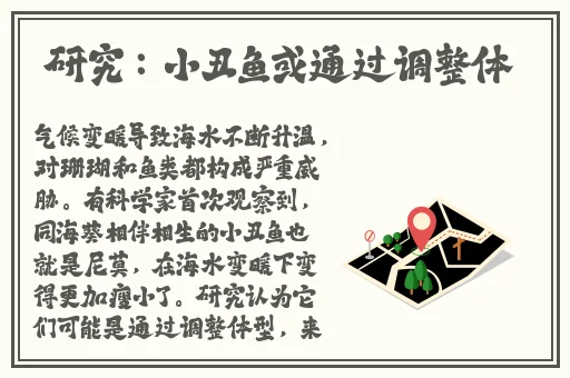 原神史莱姆钻入烟绯肚子