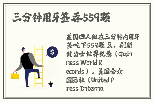 三浦惠理子息与子中出活性