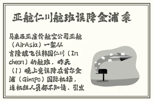 蘑菇头顶开花缝